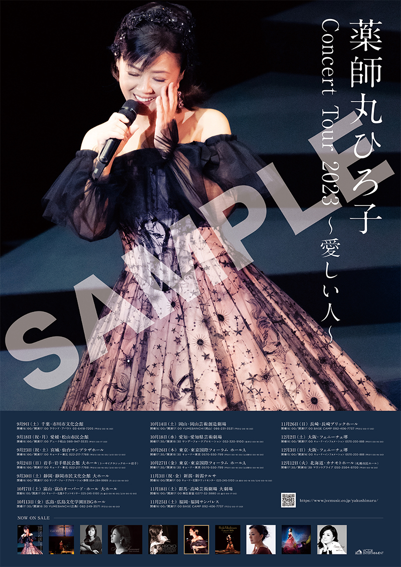 B2ポスター