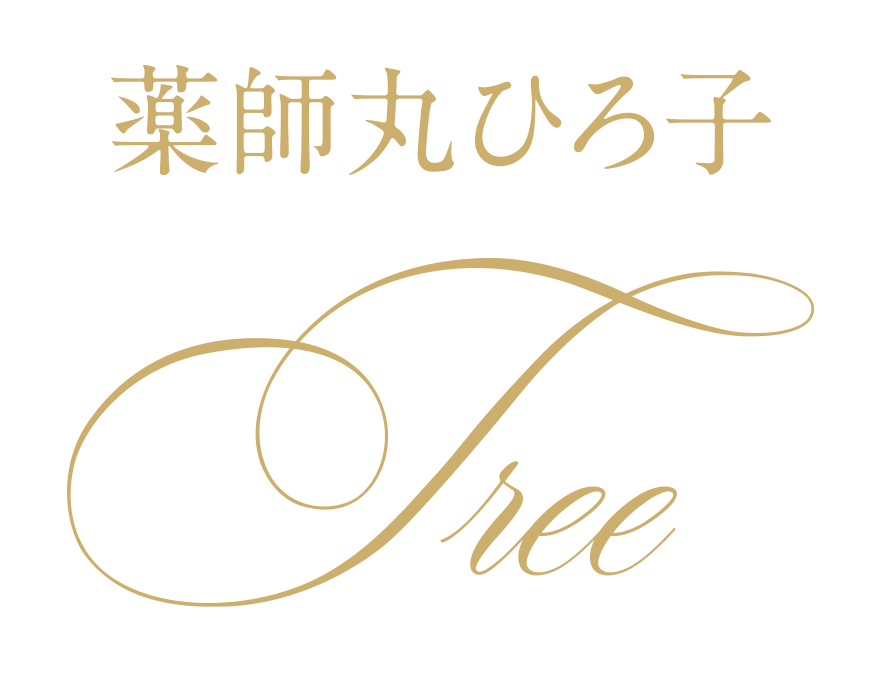 薬師丸ひろ子 Tree