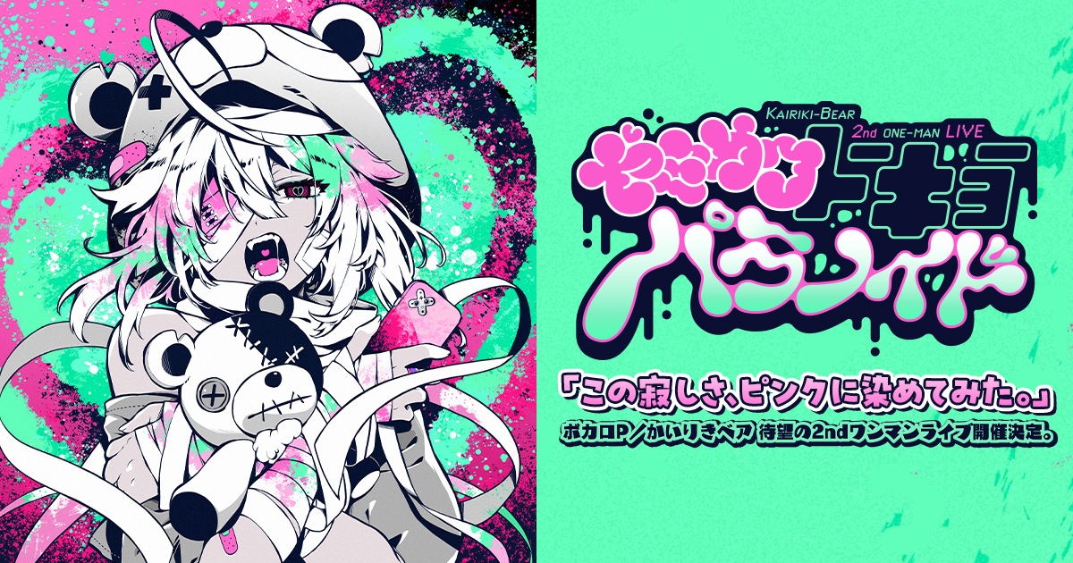 3時間以内に売れなければ300円❗title「キリンちゃん2 」 3時間以内に売れなければ300円❗title「キリンちゃん2 」